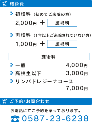 �{�p��Ɩ₢���킹